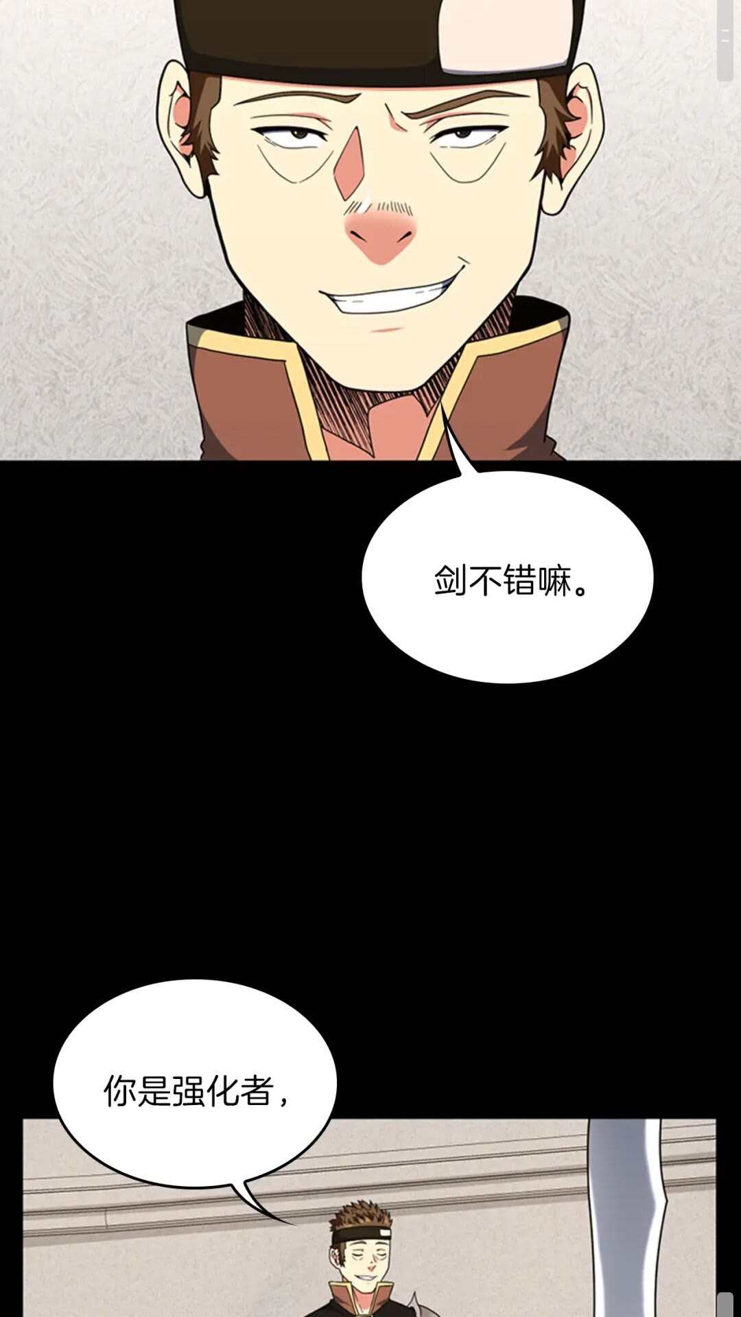 第94话 学生与教授5