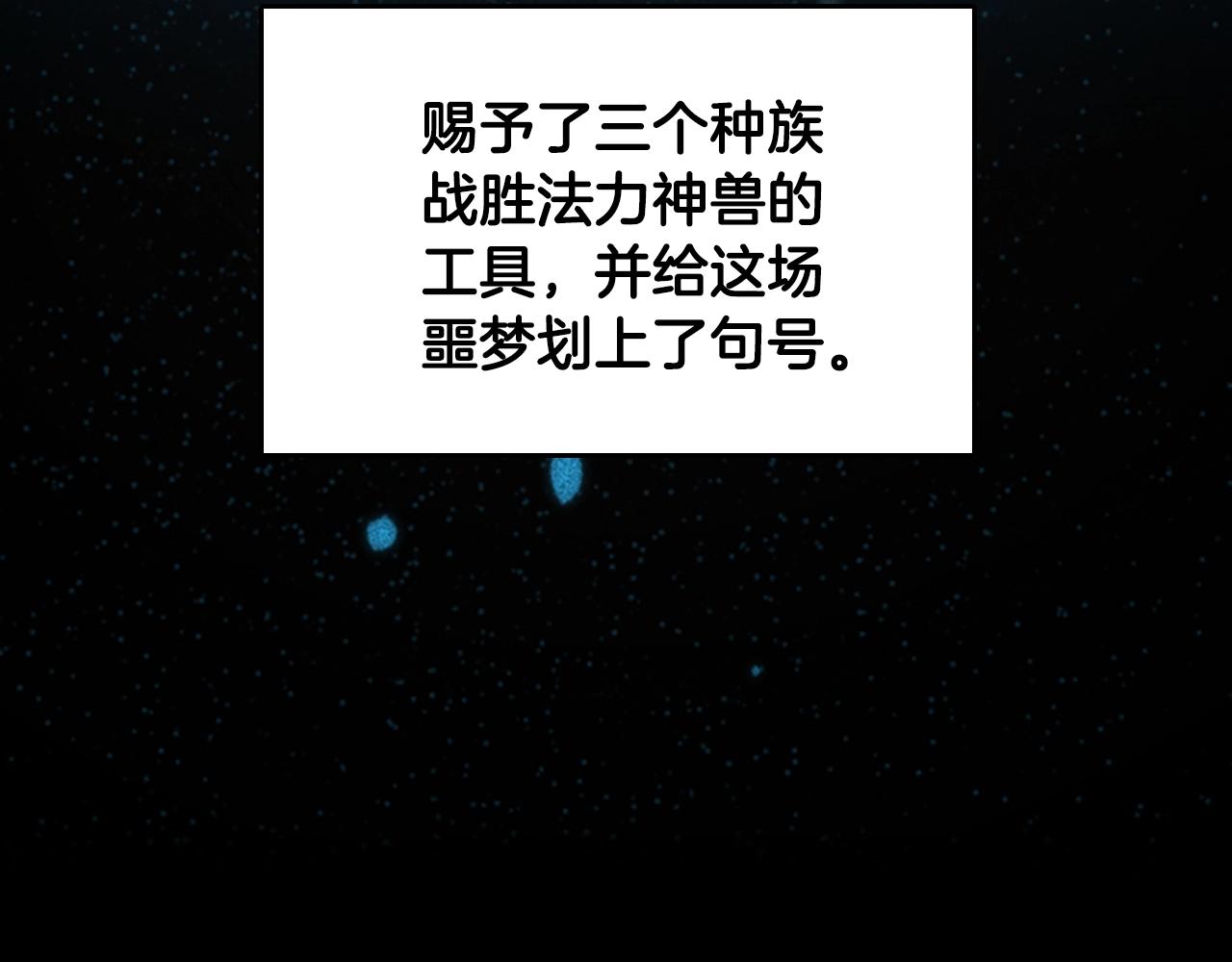 第124话 历史长河25
