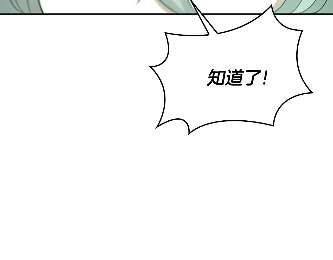 第128话 同化的核心192
