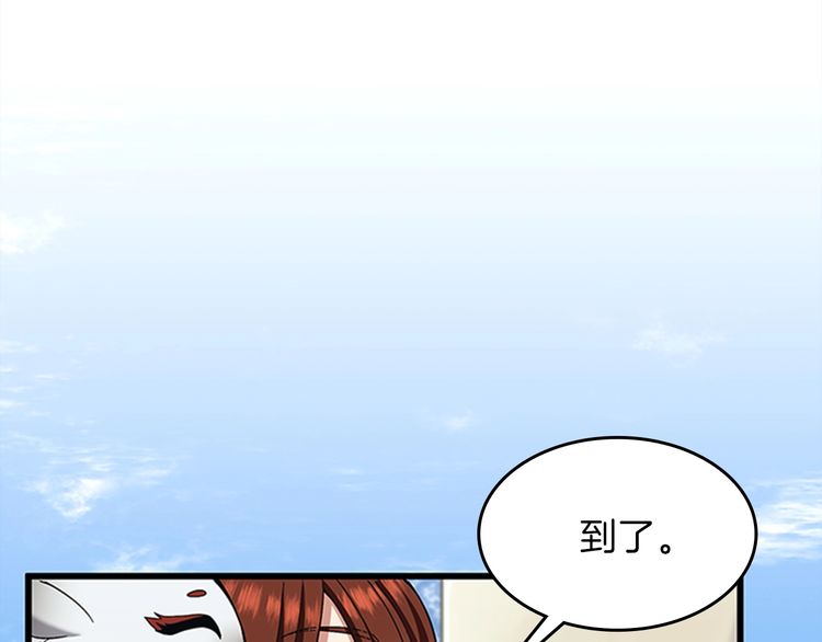 第86话 入学典礼63