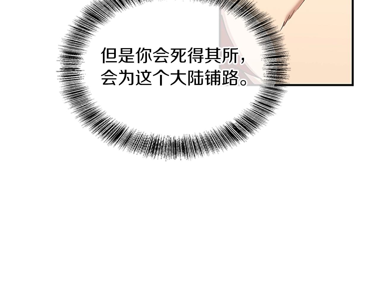 第144话 交易210