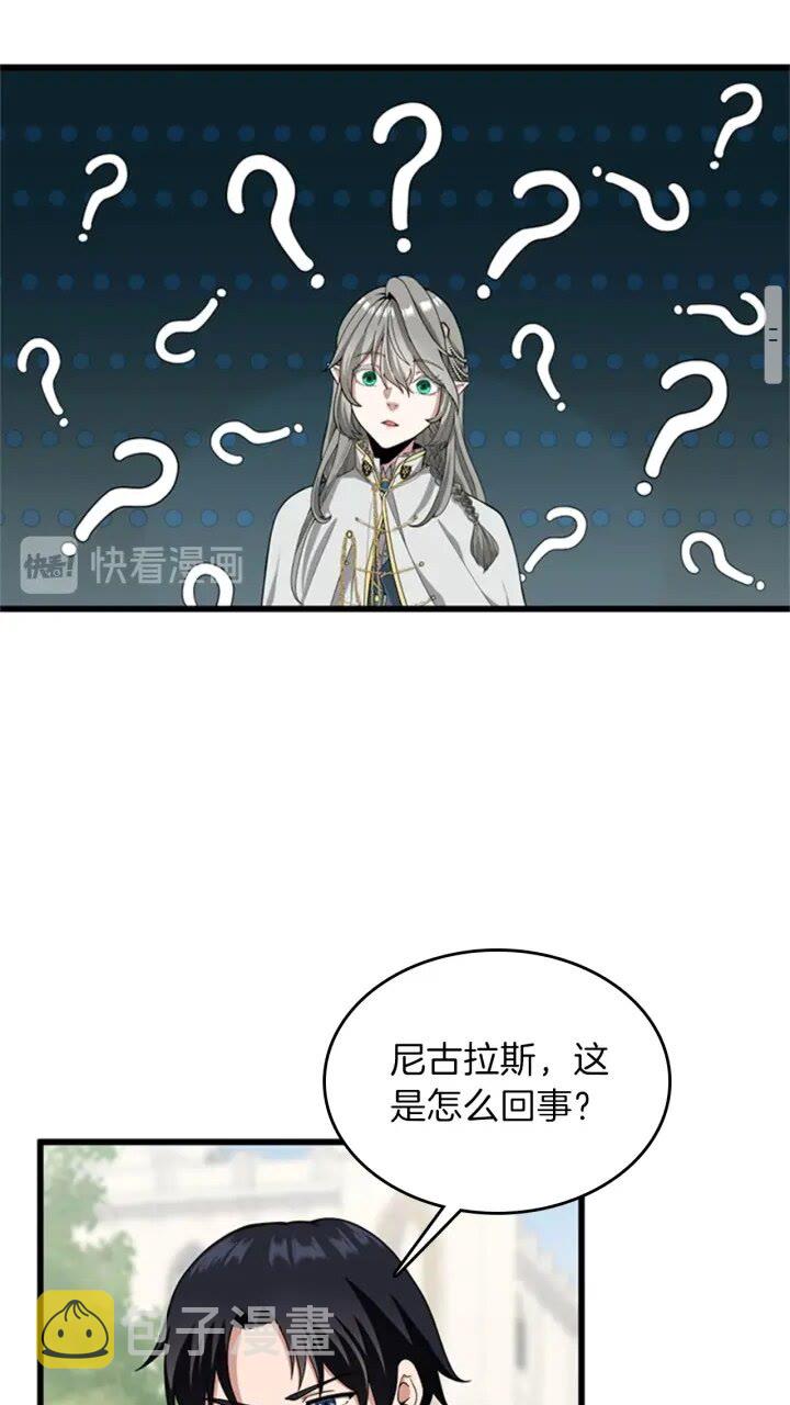 第88话 误会27
