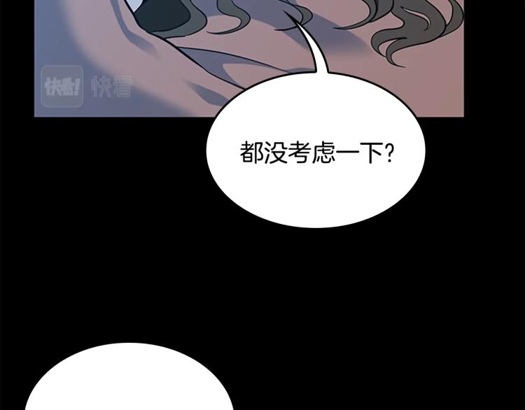 第115话 出发地下城149