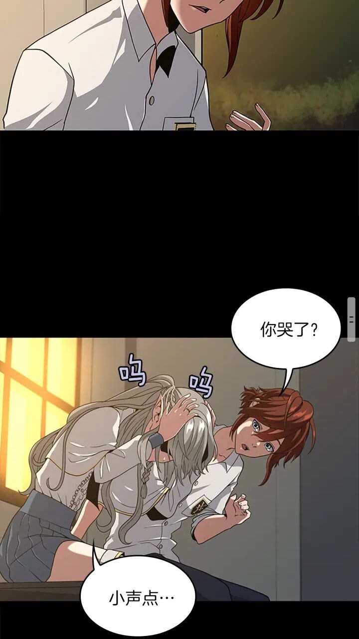 第90话 高光时刻38