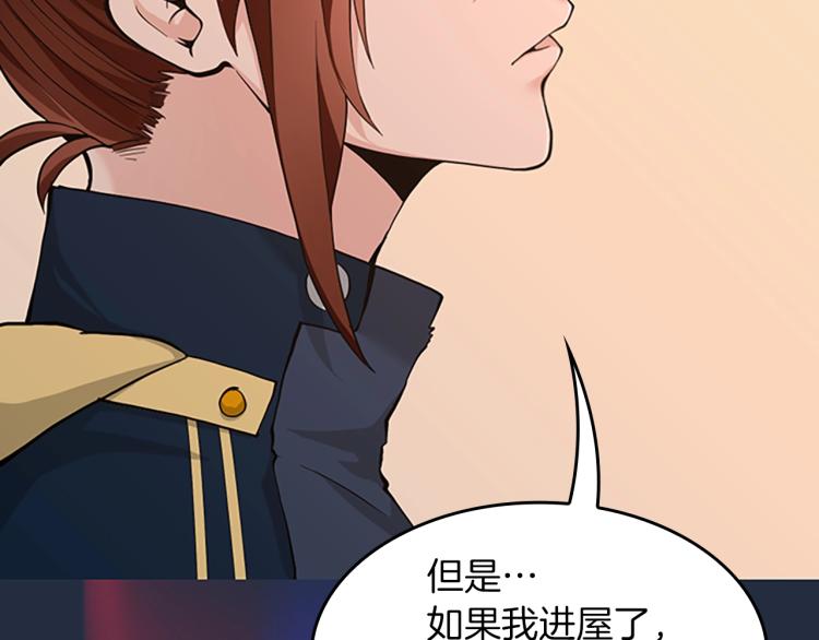 第120话 每个人都在打仗133