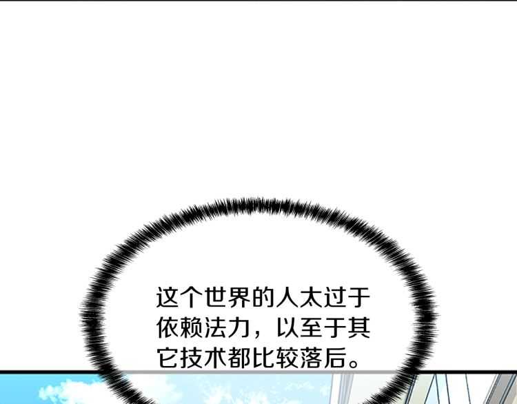 第79话 一起玩耍吗84