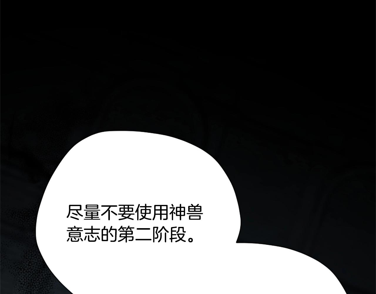 第167话 士兵特西亚17