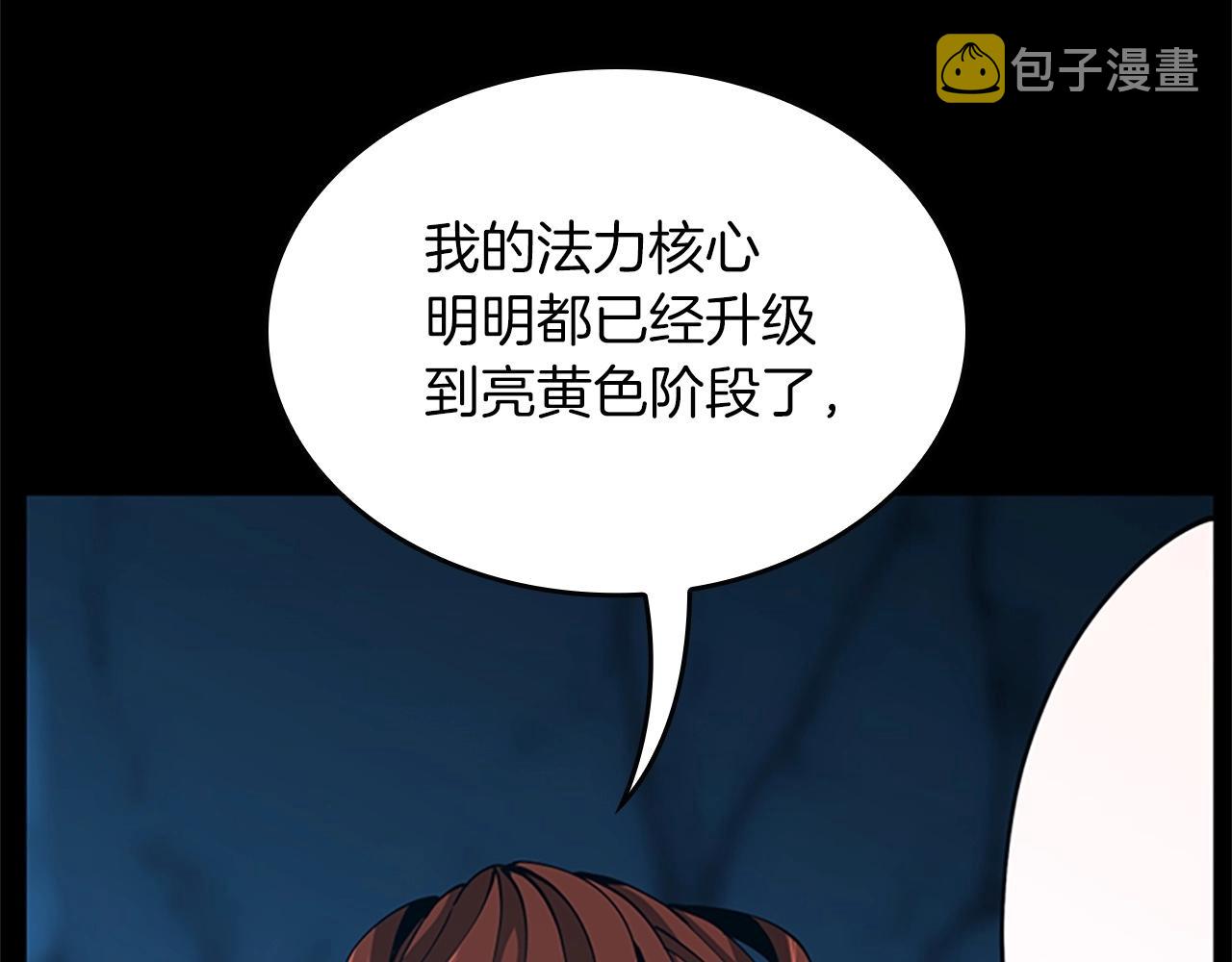 第154话 新目标131
