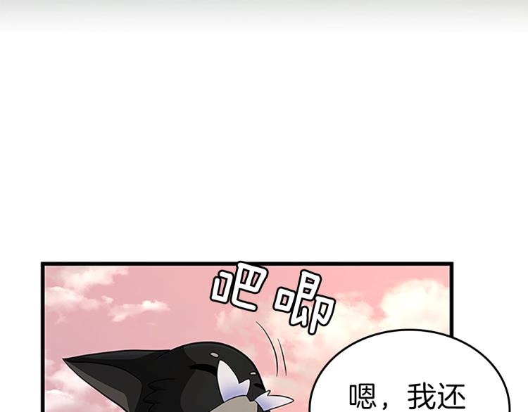 第74话 普通学生26