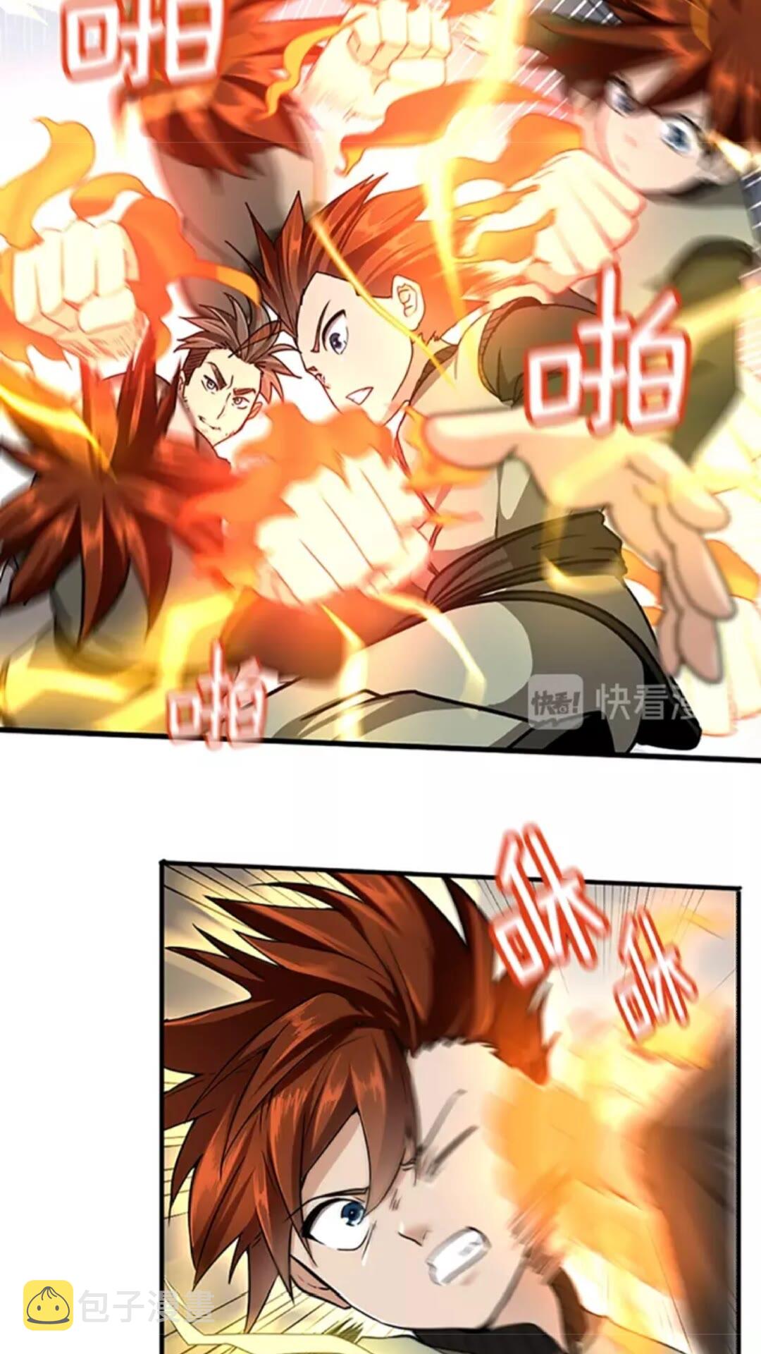 第31话 变异24