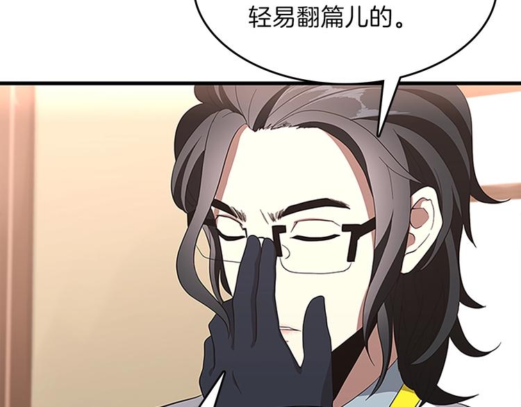 第72话 隐忍的风暴189