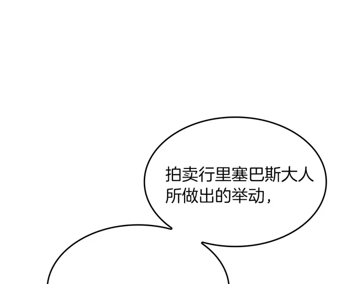第105话 “推开”0