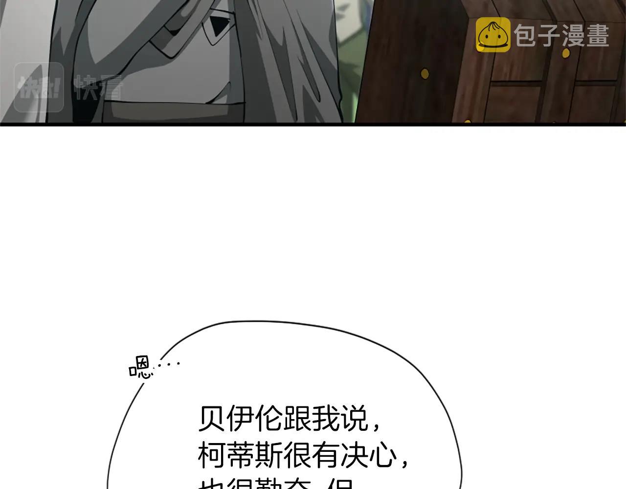 第164话 重大事件125