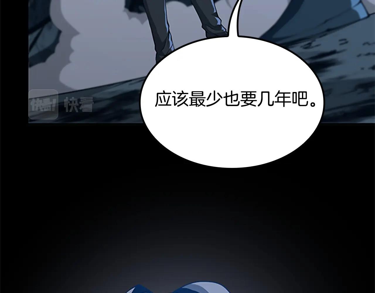 第149话 斩断180