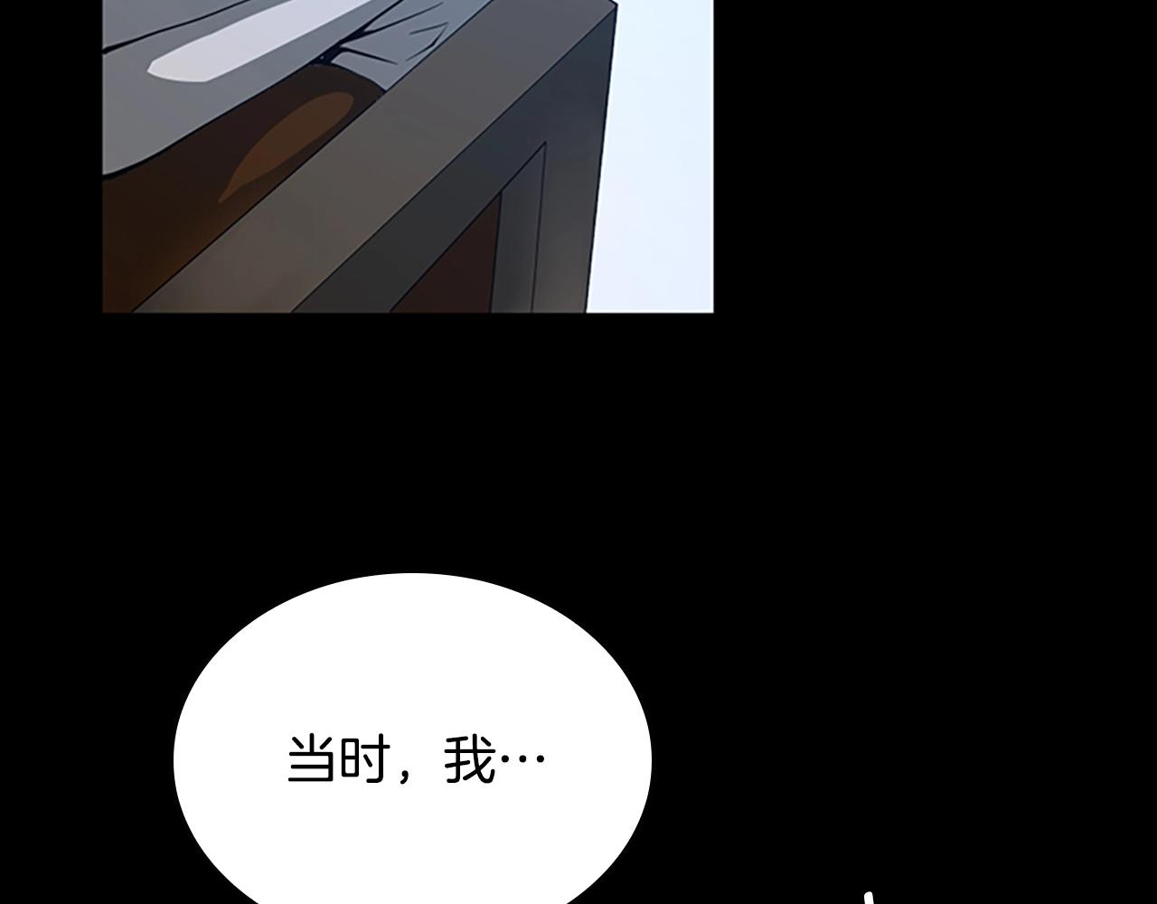 第148话 坦白226