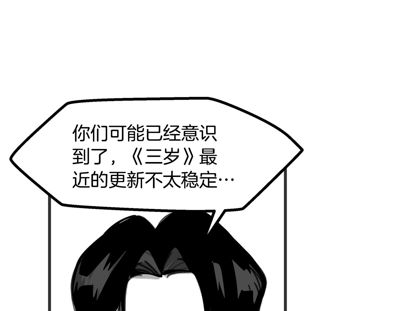 第5季第170话 正面交锋258