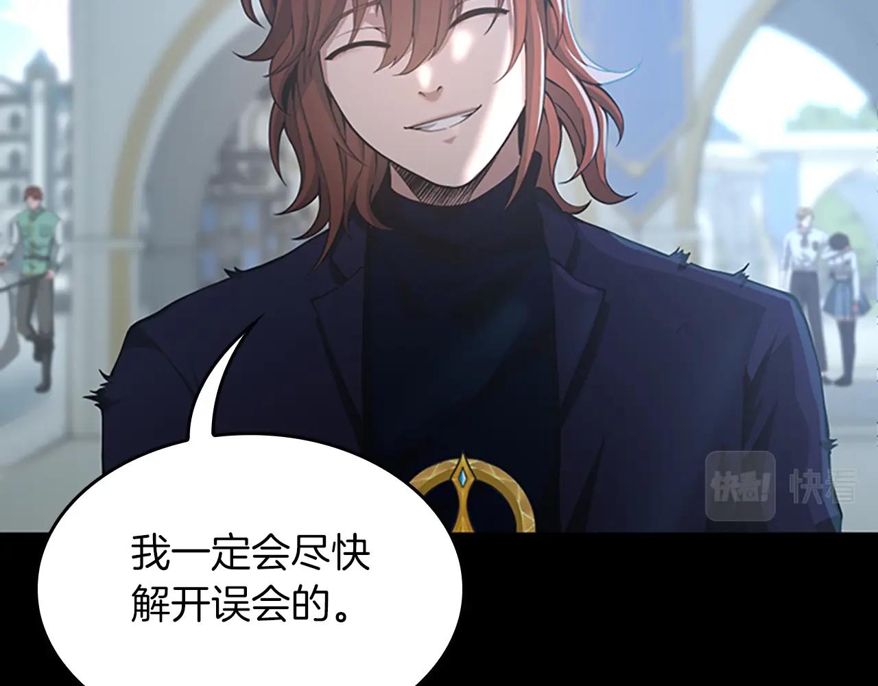 第141话 处罚139