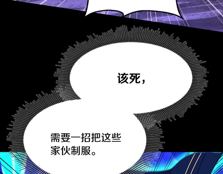 第116话 狂嚎怪201