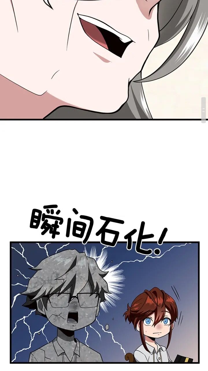 第89话 攻防转化53