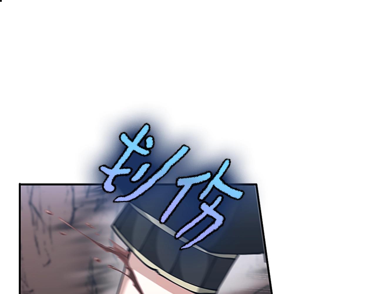 第157话 恶魔水蛭35