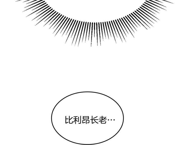 第123话 兰斯的秘密175