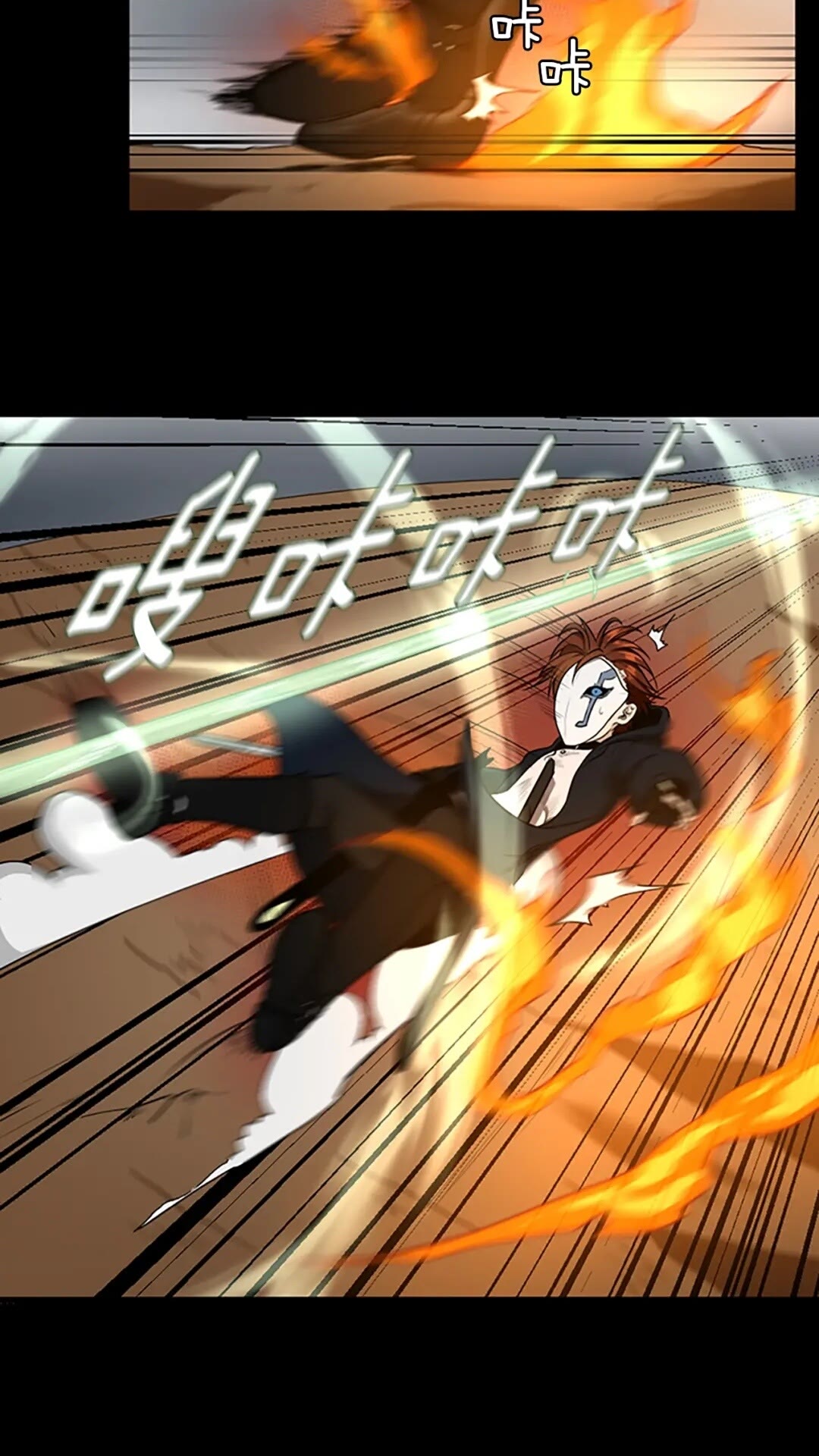 第52话 最终评级23