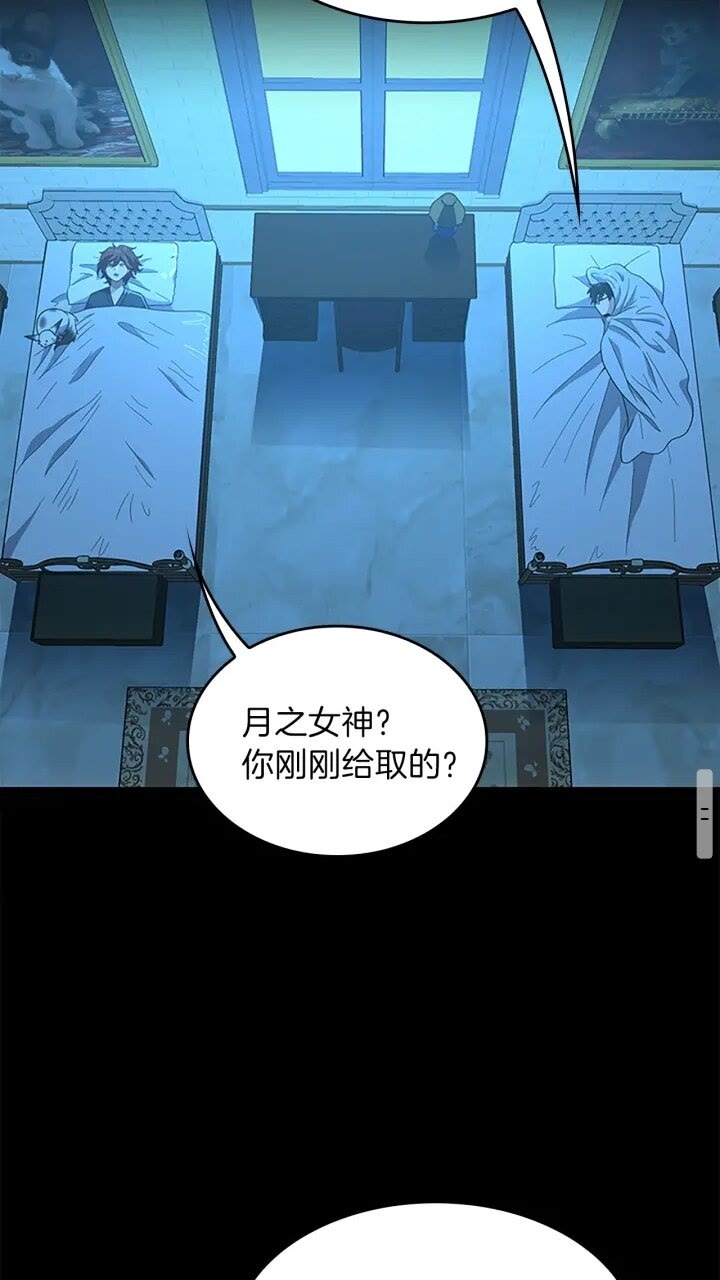 第90话 高光时刻78