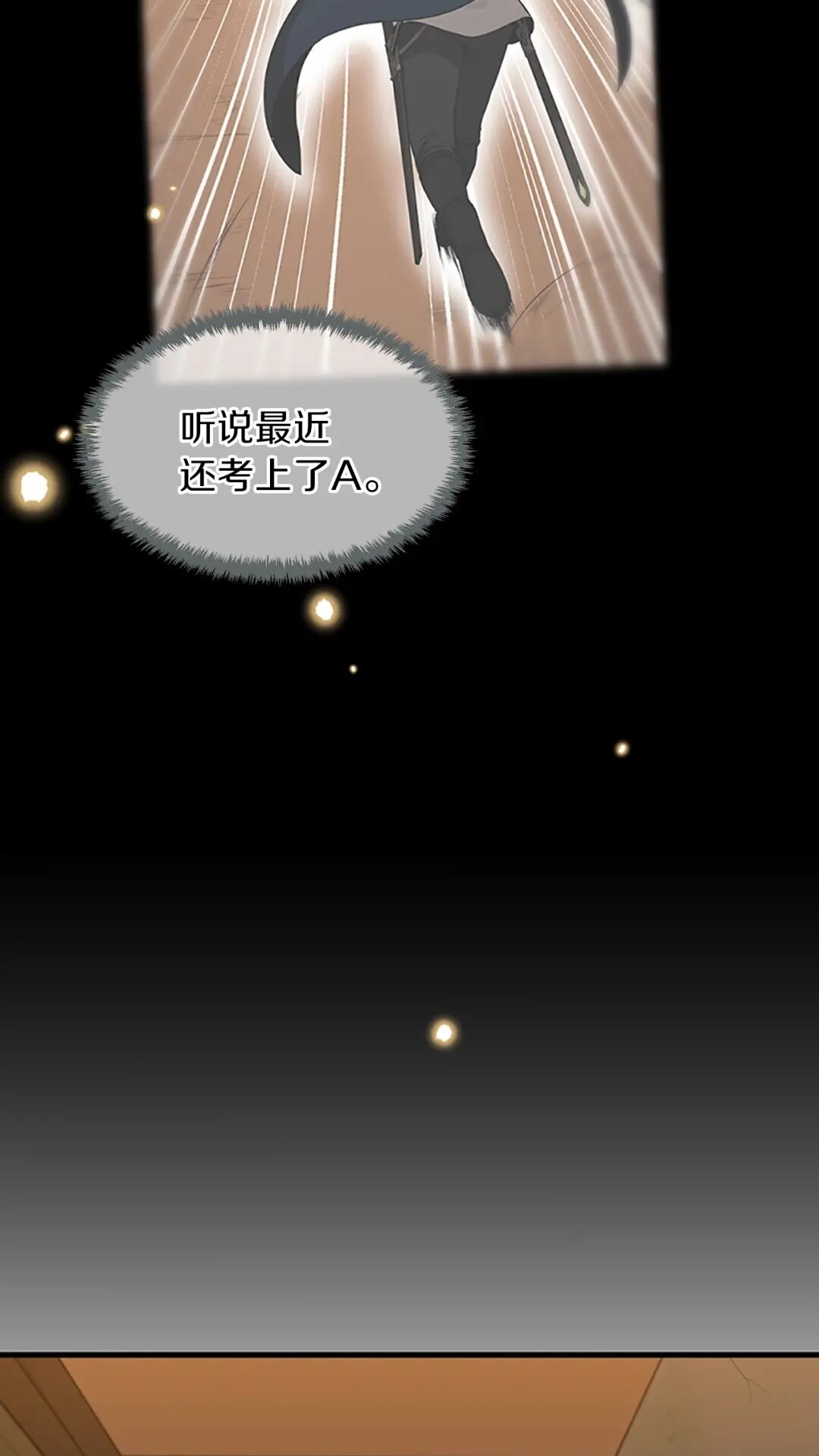 第57话 面具的传说33