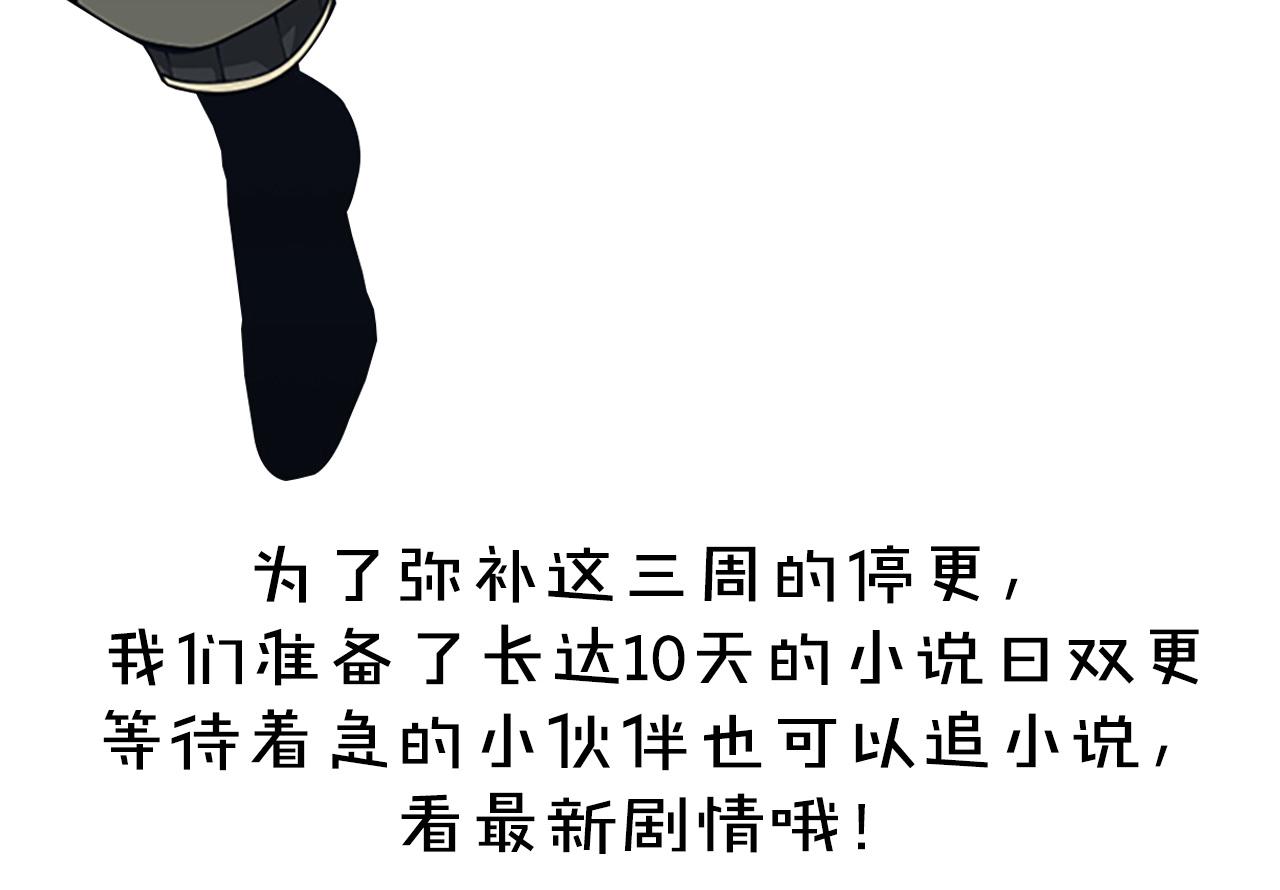 第154话 新目标266