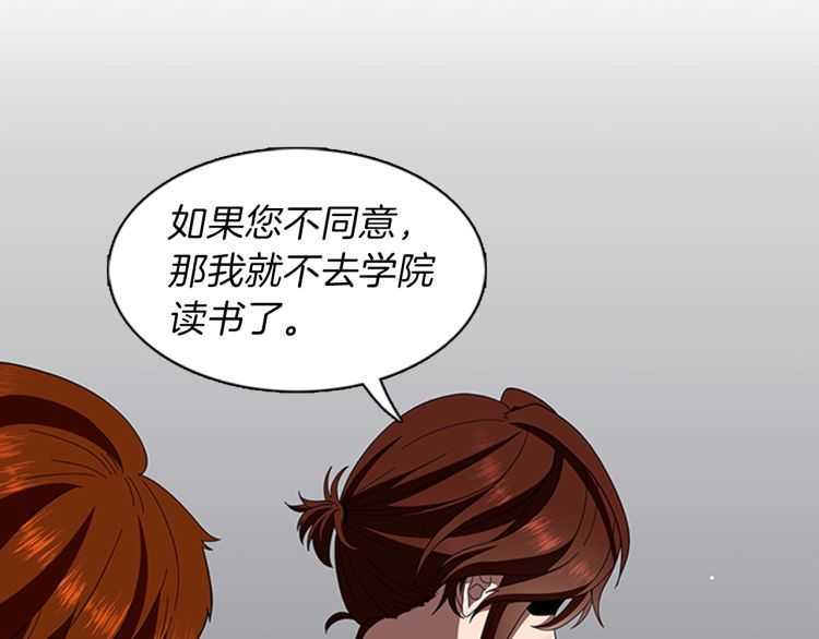 第81话 留步131