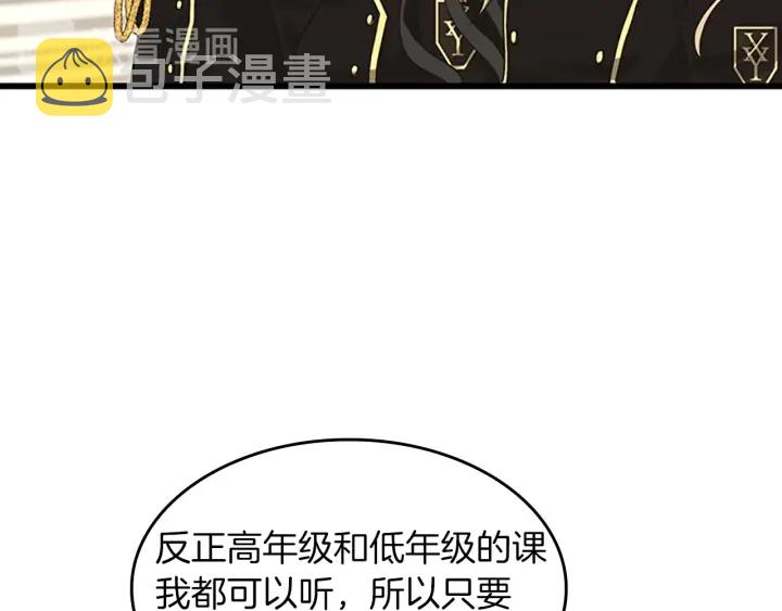 第109话 对不起34