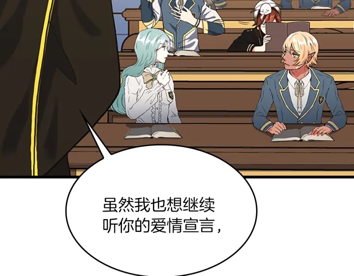 第112话 未知的危机57