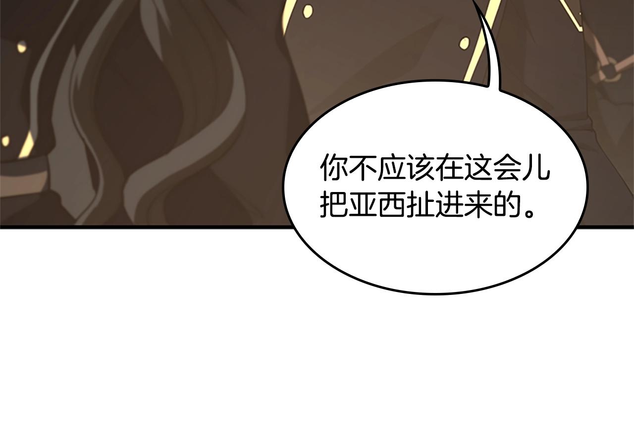 第126话 阿修罗234