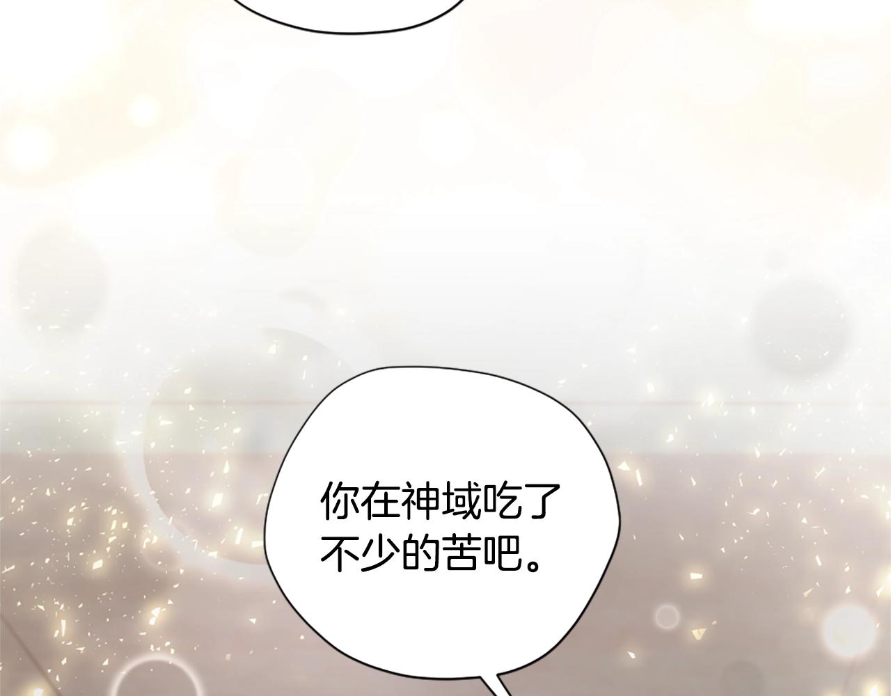 第5季174话 短暂的团聚33