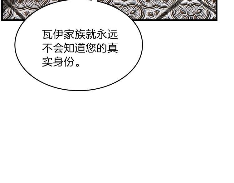 第73话 最终结果132