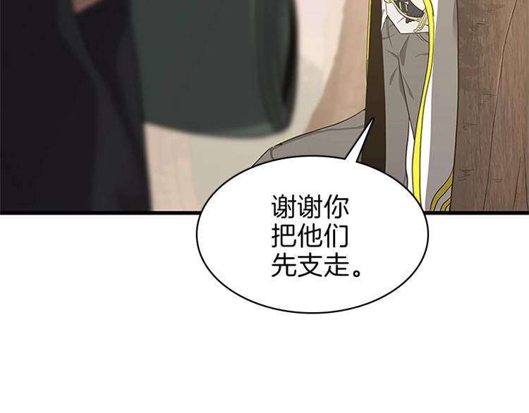第74话 普通学生77
