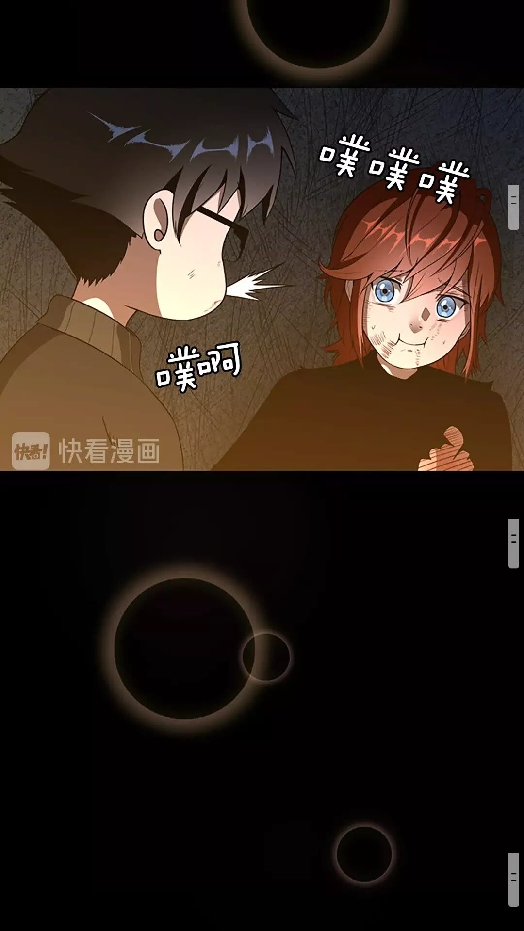 第69话 苏醒之后43