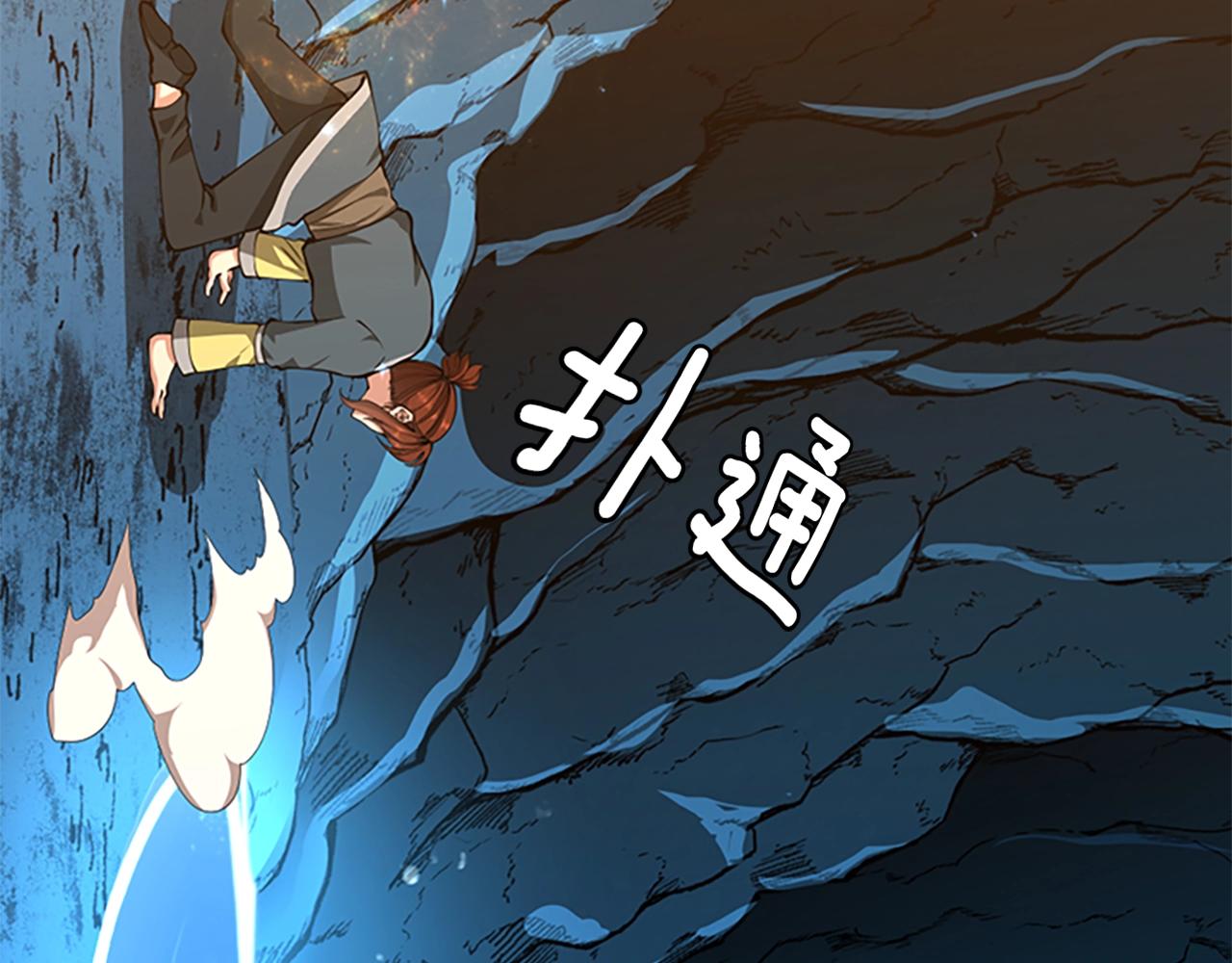 第151话 众神之王195