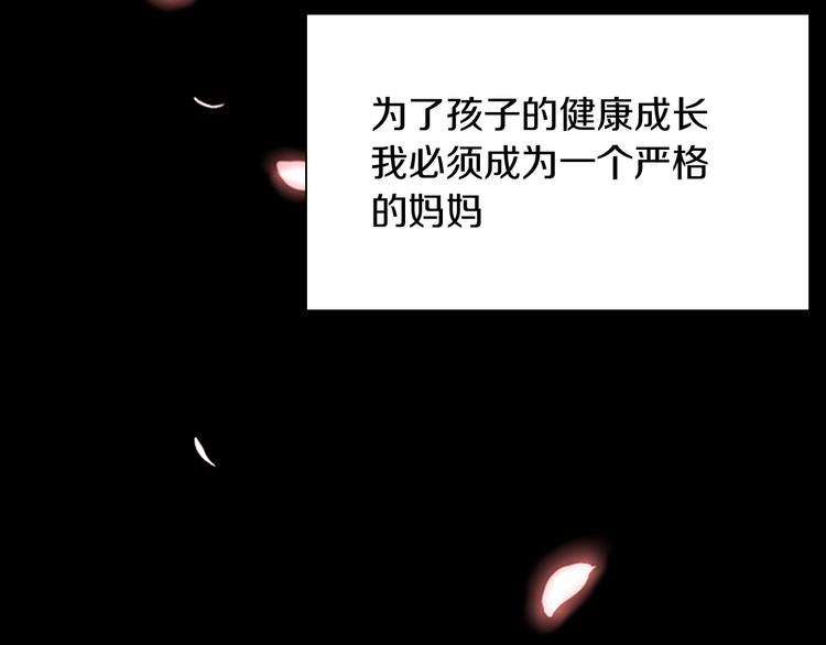 第3话 神奇的魔法24