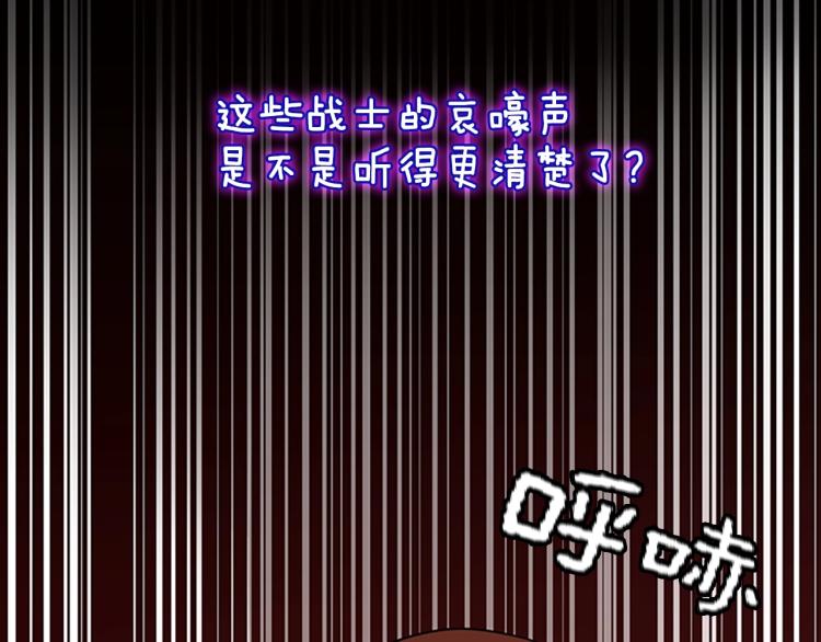 第119话 艾丽娅268