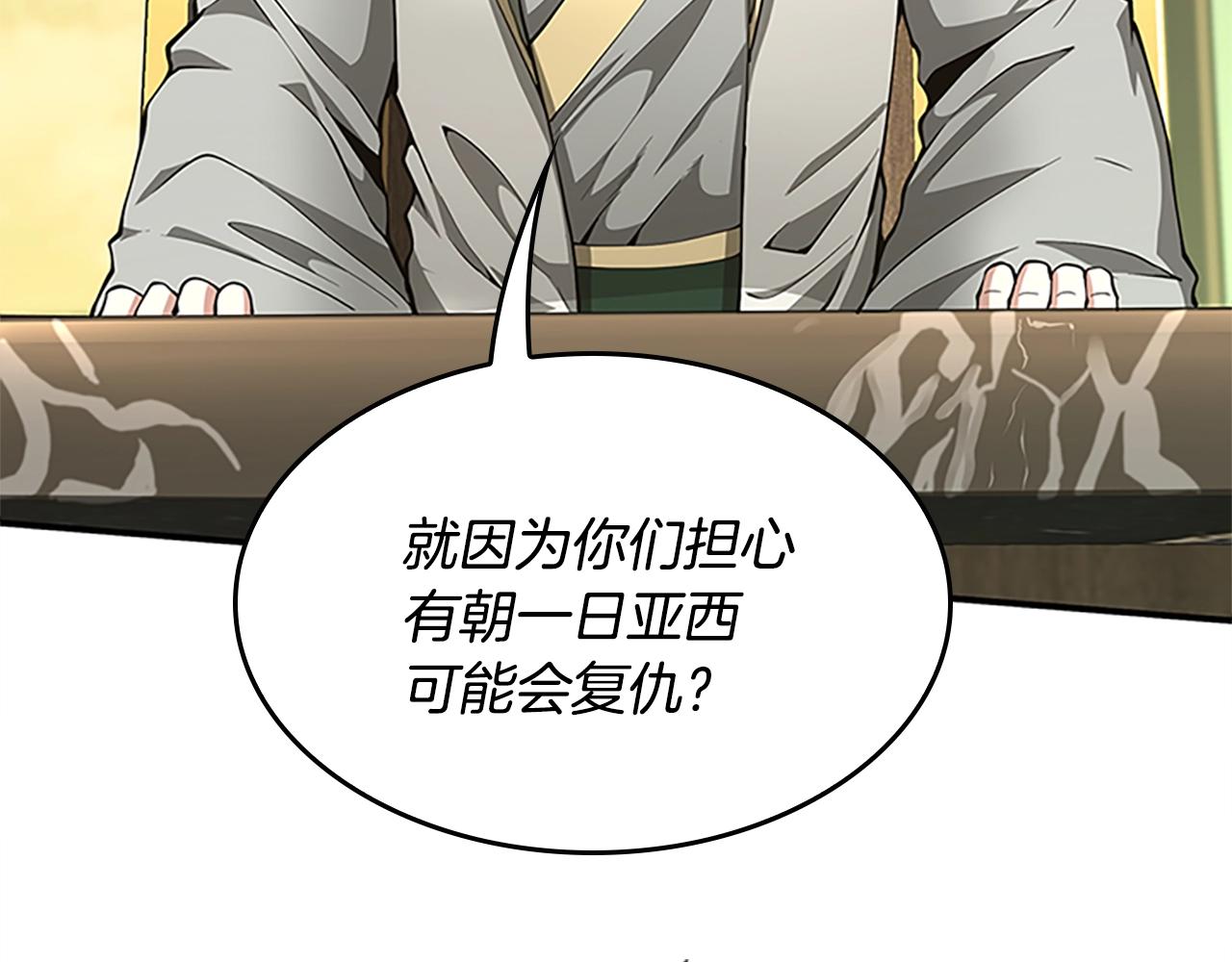 第143话 地牢126