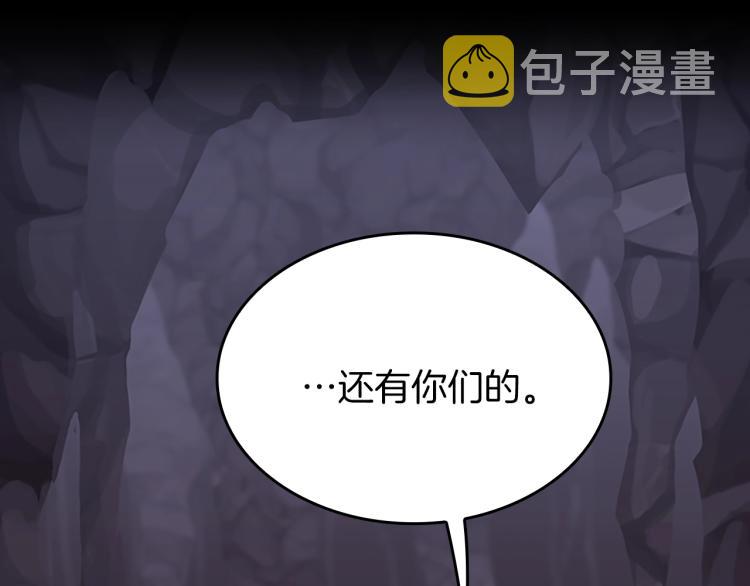 第120话 每个人都在打仗48