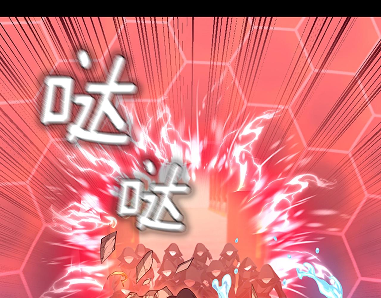 第134话 剧变61