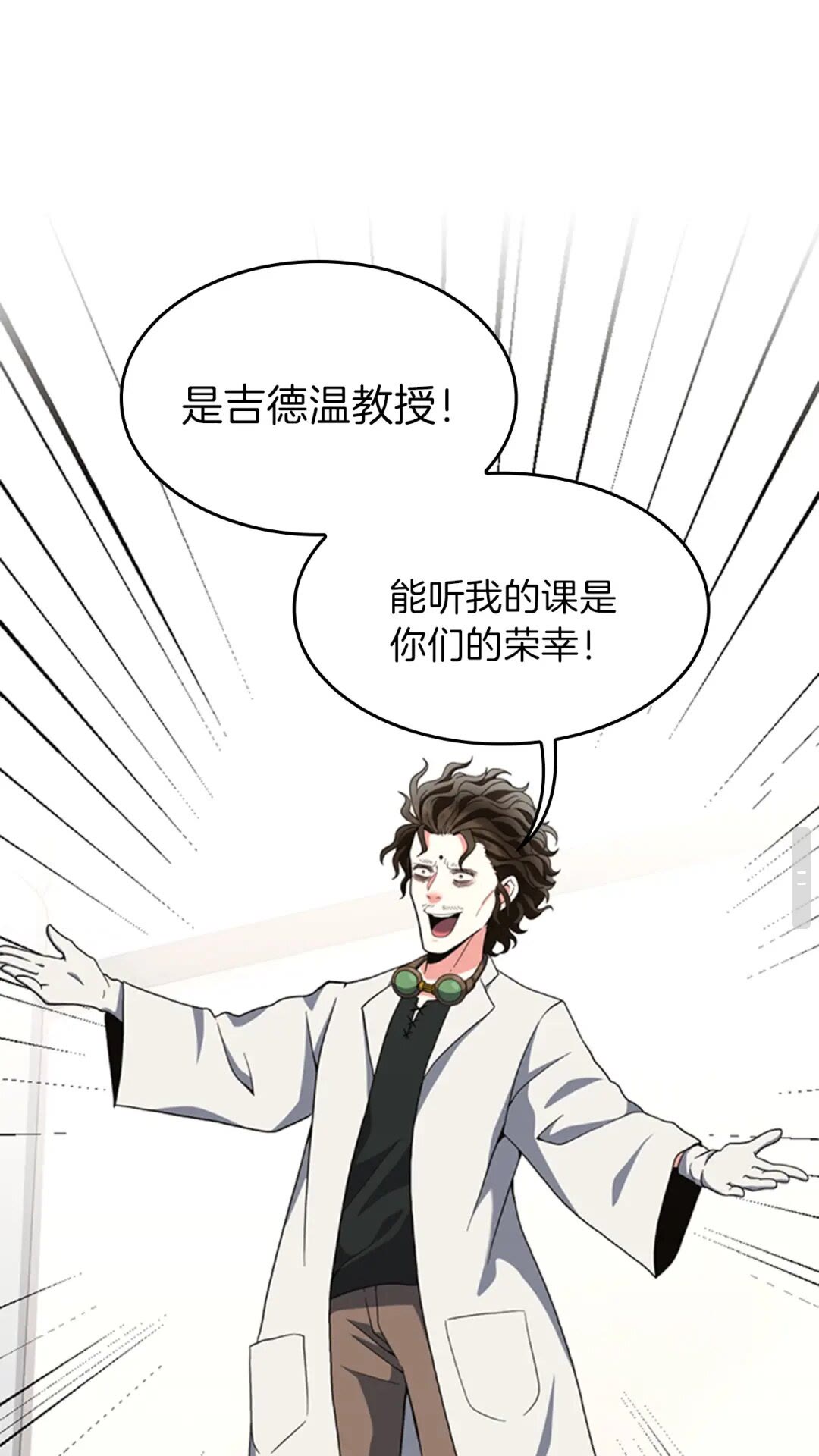第95话 工程学68