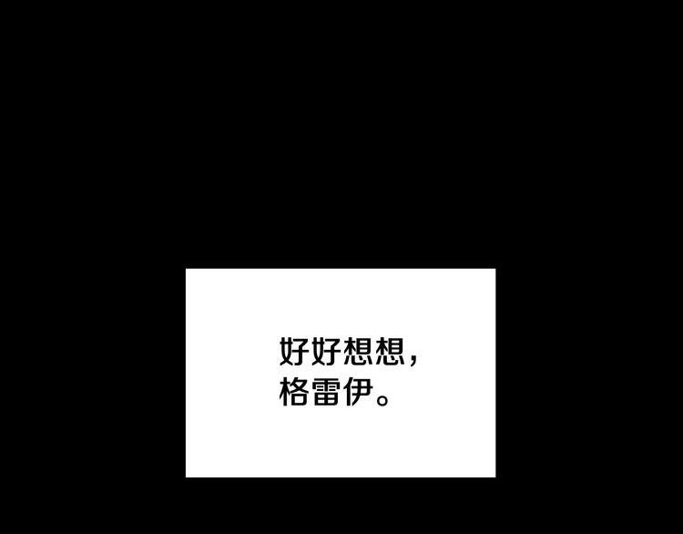 第1话 我死了？24