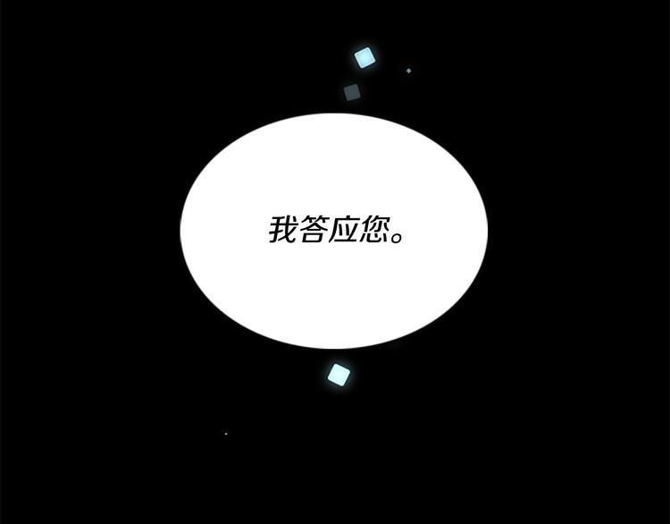 第10话 最后一眼18
