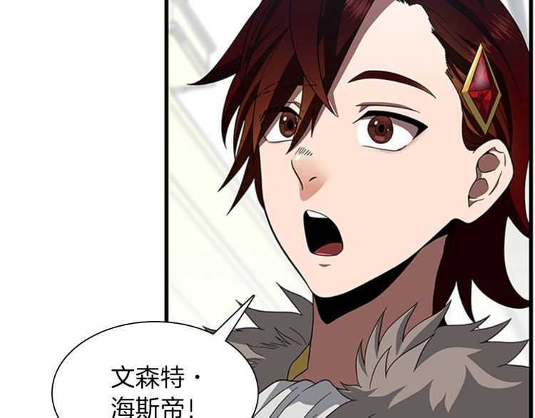 第81话 留步78