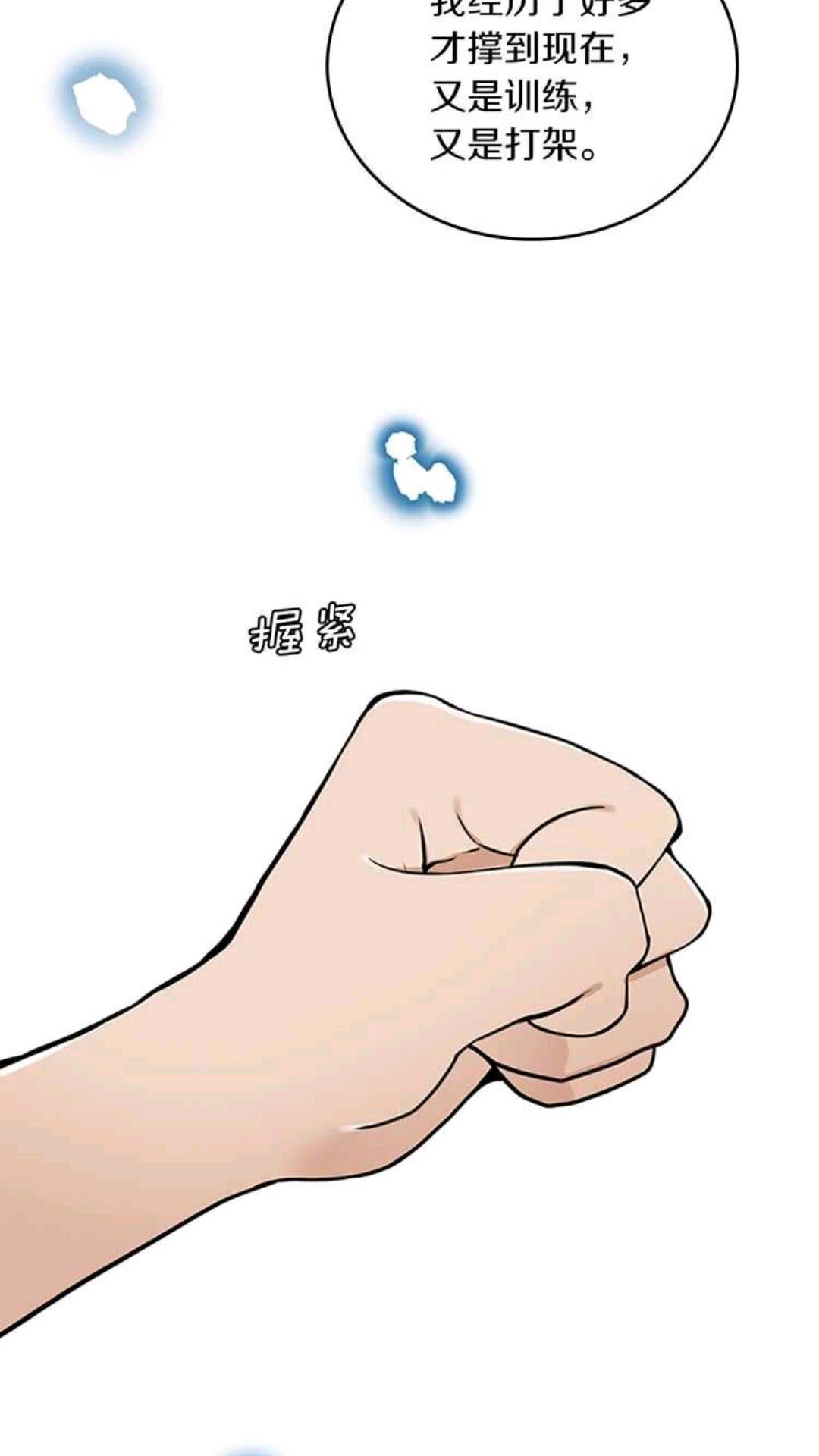 第25话 两小无猜71