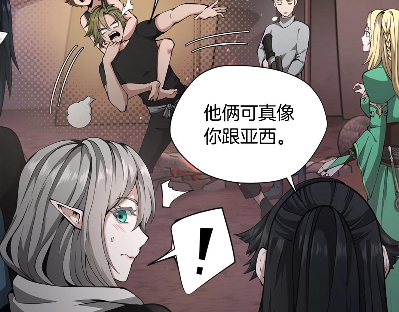 第168话 新的状况223