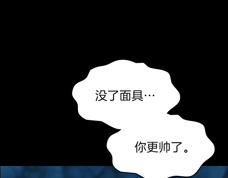 第71话 君子报仇52